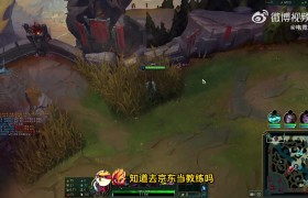 Wayward:去JDG当教练?我感觉压不住他们 今天问FPX教练需要我不