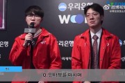 Faker:最近Gumayusi没上场 但我认为他和队伍都会以出色表现回归