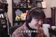 老兵回归!icon:我也想打职业!骇客有队吗?给我搞个队!