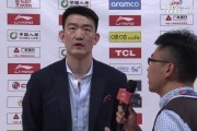 王博:虽然布朗砍很多分助队取胜 但他的防守对球队是最重要的