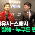 T1赛后群访 Keria:因为12月没好好训练,会尽快恢复竞技水平 T1赛后群访 Keria:因为12月没好好训练,会尽快恢复竞技水平