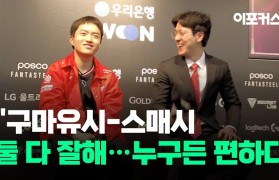 T1赛后群访 Keria:因为12月没好好训练,会尽快恢复竞技水平