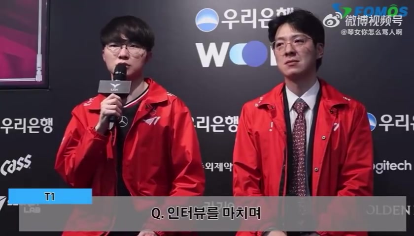 Faker:最近Gumayusi没上场 但我认为他和队伍都会以出色表现回归