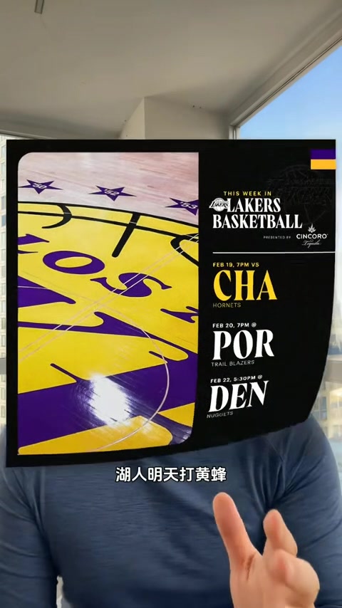 马健:湖人升至第4机会来了 即便老詹&东契奇不打湖人也能赢黄蜂