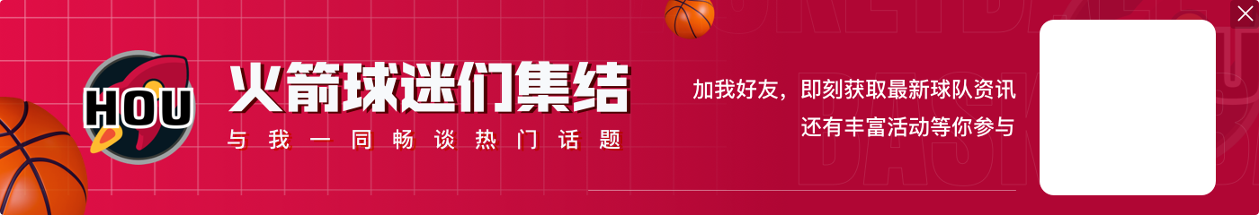 马健:湖人升至第4机会来了 即便老詹&东契奇不打湖人也能赢黄蜂