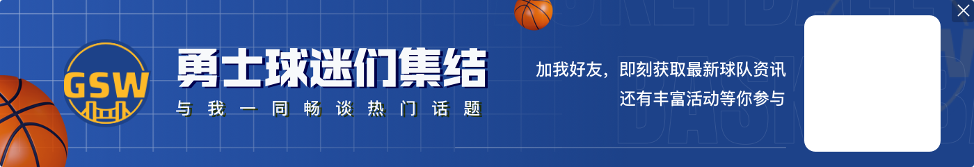 ?战力榜:骑士反超雷霆绿军登顶 湖人保持第4 太阳降至第22