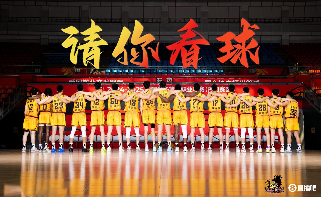 来找小吧拿门票?留言赢明天『江苏vs山东』的吧友专属门票?