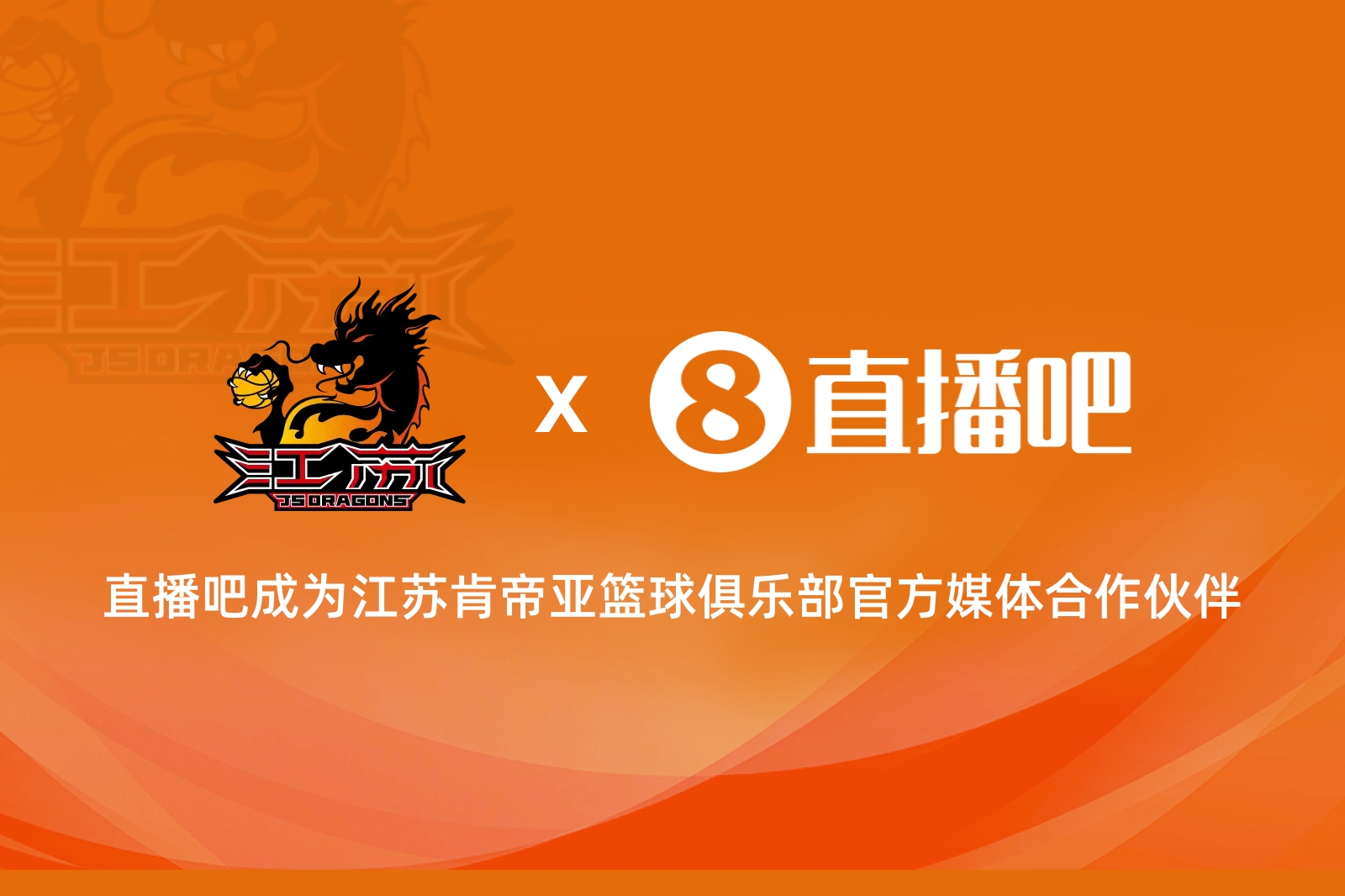 来找小吧拿门票?留言赢明天『江苏vs山东』的吧友专属门票?