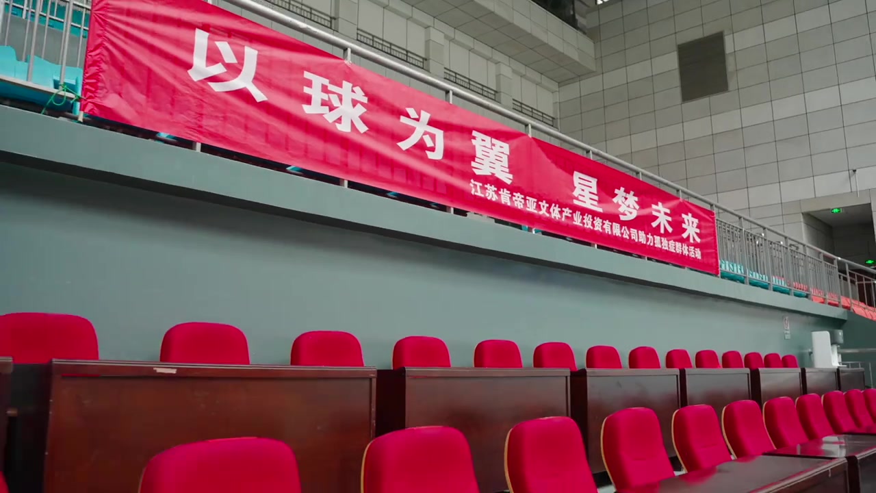 以球为翼,星梦未来|肯帝亚球员与“星星的孩子”共绘温暖篮球梦