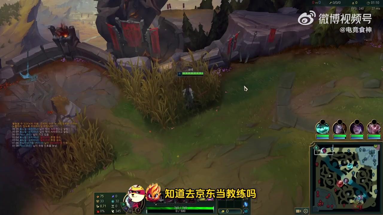 Wayward:去JDG当教练?我感觉压不住他们 今天问FPX教练需要我不