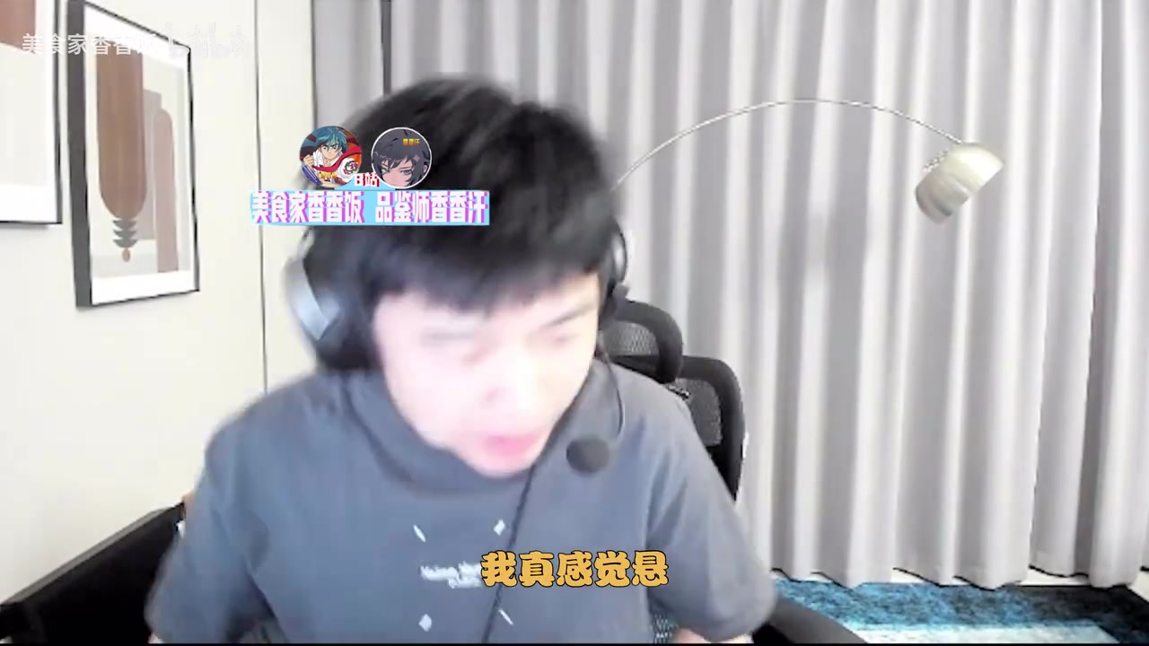 前FPX打野新一:北川没有Xun适合BLG 今年换北川其实是削弱了